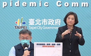 防疫急門診民眾爽約！柯文哲：看了就氣死  再犯記下身分證