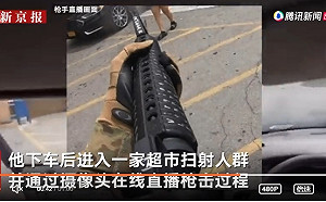 水牛城槍擊案嫌犯開庭 攻擊時使用納粹符號 曾寫180頁白人至上宣言