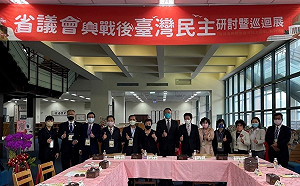 省議會與戰後台灣民主珍貴史實巡迴展 開南大學展出一個月