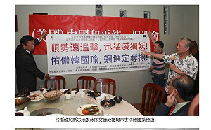 涉加州教會槍擊案兇嫌被起底疑似韓粉 老婆在台灣