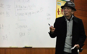 陳彥斌觀點》陝西村vs滲屎村〈台語〉趣談－憶洪敏麟教授