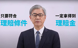 0＋7上路保險不理賠？高嘉瑜批金管會散布假消息