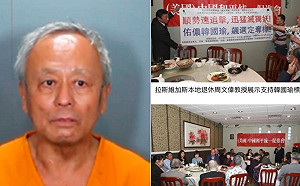 南加州教會槍擊案 凶嫌周文偉以仇恨犯罪被起訴