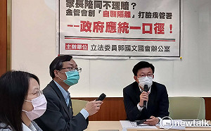 陪孩童居隔不理賠保險？綠委批金管會放水