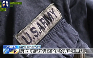 他們曾經出現 然後又不見了! 盧干斯克武裝稱 : 美軍在烏出沒 暗助烏軍