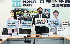 蔡英文就職滿6週年 民眾黨提物價飛漲、防疫失守等6大缺失