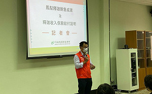 中國禁鳳梨釋迦！饒慶鈴盼組團赴中談判  陳吉仲回應了