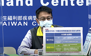 即日起調整確診病例住院原則！羅一鈞：優先留給中重症確診病患