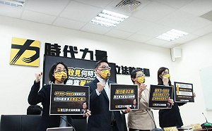 蔡英文就職六週年 時力酸安居樂業夢裡相見