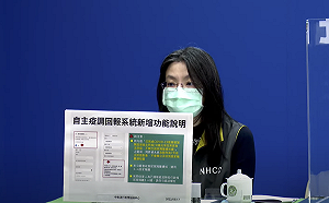 回報系統新增「0＋7」欄位！陳婉青：勾選後不開居隔通知書