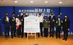 新北火災預防新制上路 聯手租賃業者住宅防火