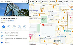富邦產地標遭網友加字「輸不起」、「只賺不賠」　Google刷一星負評