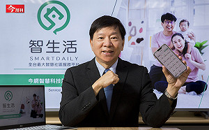 處理1300萬包裹不吃力！全台6500社區用他家APP 「智生活」3強項稱霸