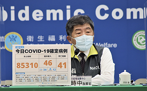 確診死亡數被蓋牌？陳時中：三組人判定！不是我說不要死就不會死