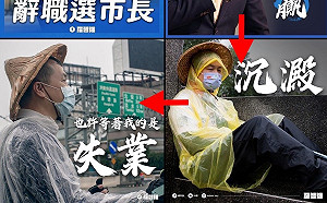 羅智強真的失業了！黨內青壯派與「民眾黨來送暖」