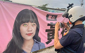 恐怖！黃捷慘被「挖掉雙眼」 競選布條遭惡意破壞