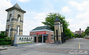 指控董事會決議明年停招  高苑科大校方聯名向蔡總統陳情