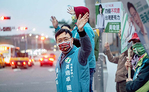 國民黨空降張善政選桃園市長 黃適卓批：朱立倫對桃園無心