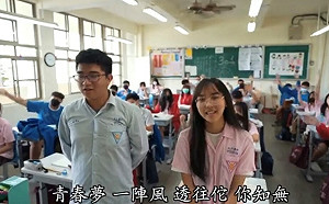 高市本土語畢業歌曲創作比賽  大仁國中「青春夢一陣風」奪冠