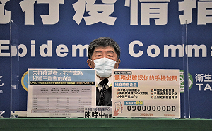 未打疫苗死亡率多6倍！陳時中：打三劑者死亡率降低83%