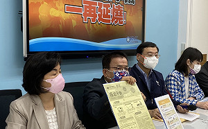 防疫保單之亂擺不平  藍委轟：根本詐賭國家隊