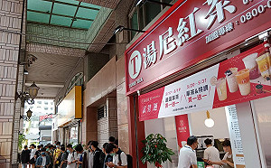 不畏單日確診數破9萬例  高雄英式紅茶店逆勢開張