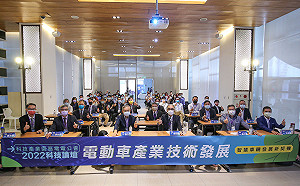 科技產業園區電電公會科技論壇登場  林欽榮發表專題演講