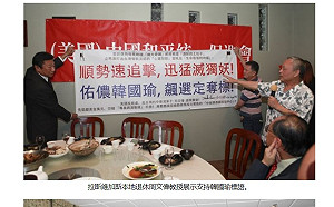 矢板明夫評周文偉「喝狼奶長大的孩子」：台灣也有