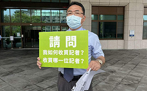 被黃露慧指「收買記者」等情事 黃敏修提告