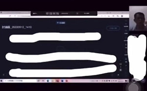 黏黏的... 遠距上課傳「啪啪聲」 老師越想越不對勁：有同學麥克風沒關喔！