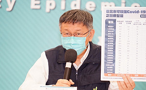 快訊》蔡英文設松機採檢站 柯文哲嗆：不要瞎指揮、亂指揮
