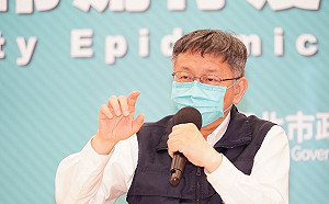 柯文哲嗆蔡英文增松機篩站「瞎指揮」 她諷：等2024你有辦法當總統再說