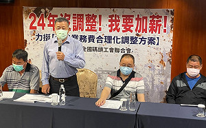 24年未調整業務費 施永林率4港口碼頭工會：我們要加薪！我們要生活！