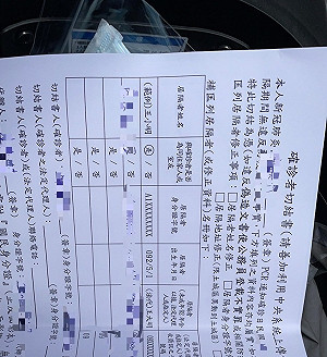居隔單之亂延燒  新北議員劉美芳爆600民眾成立自救團求助