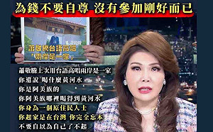 蕭敬騰「沒入圍」金曲獎  張雅琴怒轟「剛好而已」