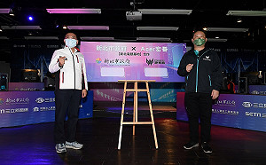 新北電競盃嘉年華開幕  新北與宏碁攜手力挺電競產業