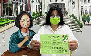民進黨嘉義市黨部主委22日舉行 王美惠呼籲：踴躍投票