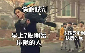 楊雅喆退訂Netflix 作品卻未下架繼續賺? 律師 : 版權非他一人所有