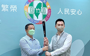 任綠營竹縣黨部主委 鄭朝方：啟動請益之旅推人選