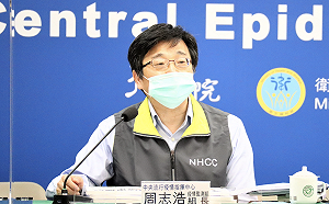 快訊》本土確診16,012境外68  周志浩:疫情穩定緩升  升幅5%