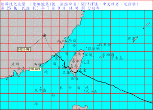 尼伯特轉低氣壓  中南部嚴防豪雨