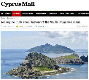 南海仲裁前夕  中國狂打輿論戰