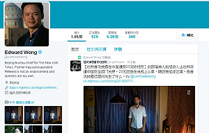 《紐時》專訪彼得達林  首度談中國黑牢23天