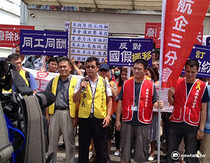 郭芳煜約見遭記過修護工 肯定工會並受理申訴