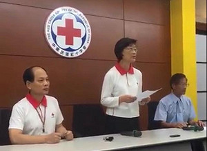 廢紅十字會法 王清峰：將提釋憲及行政訴訟