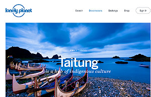 有美景有文化  台東入選孤獨星球亞洲10美