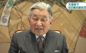 日皇有意生前退位？宮內廳次長否認