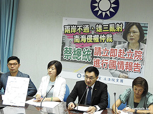 外交國防風波不斷 藍黨團邀總統到立院國情報告