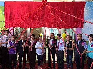 嘉義成立全國首座女性藥癮更生人中途之家