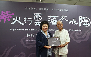 回顧早期常民生活點滴 林昭地贈陶作